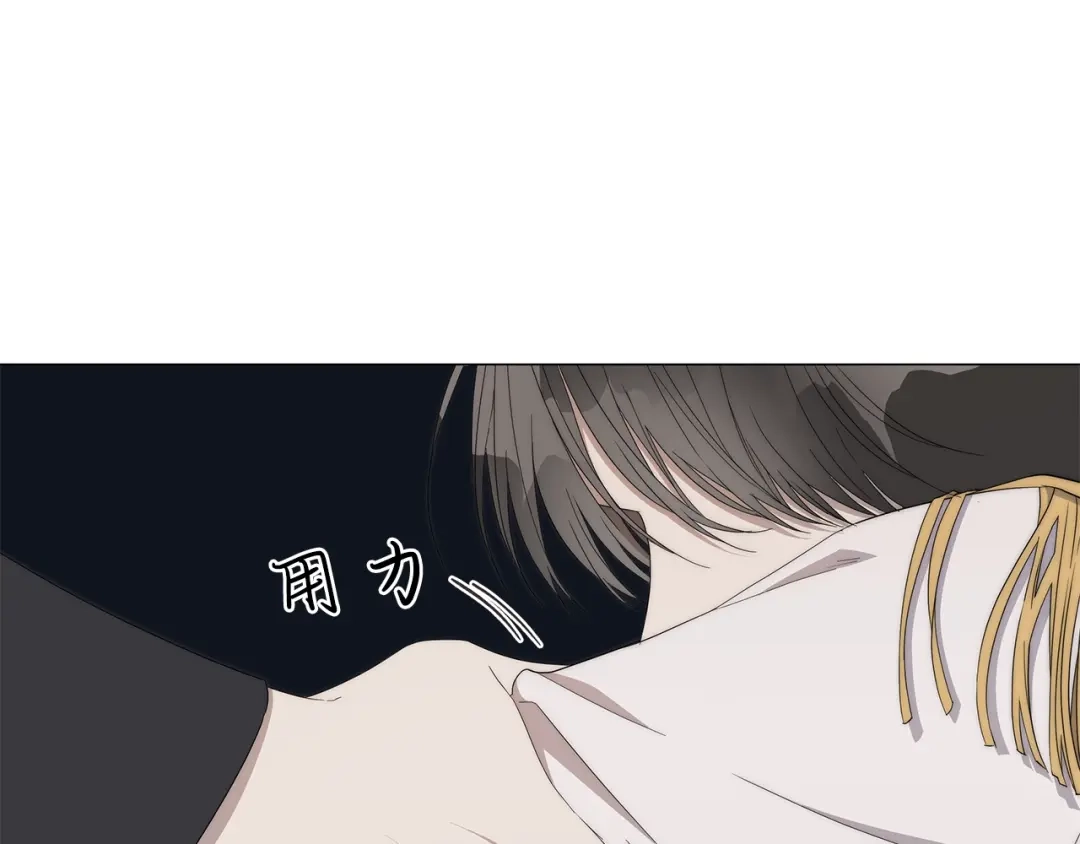 《日蚀之刻》第19话 玩具 第97页