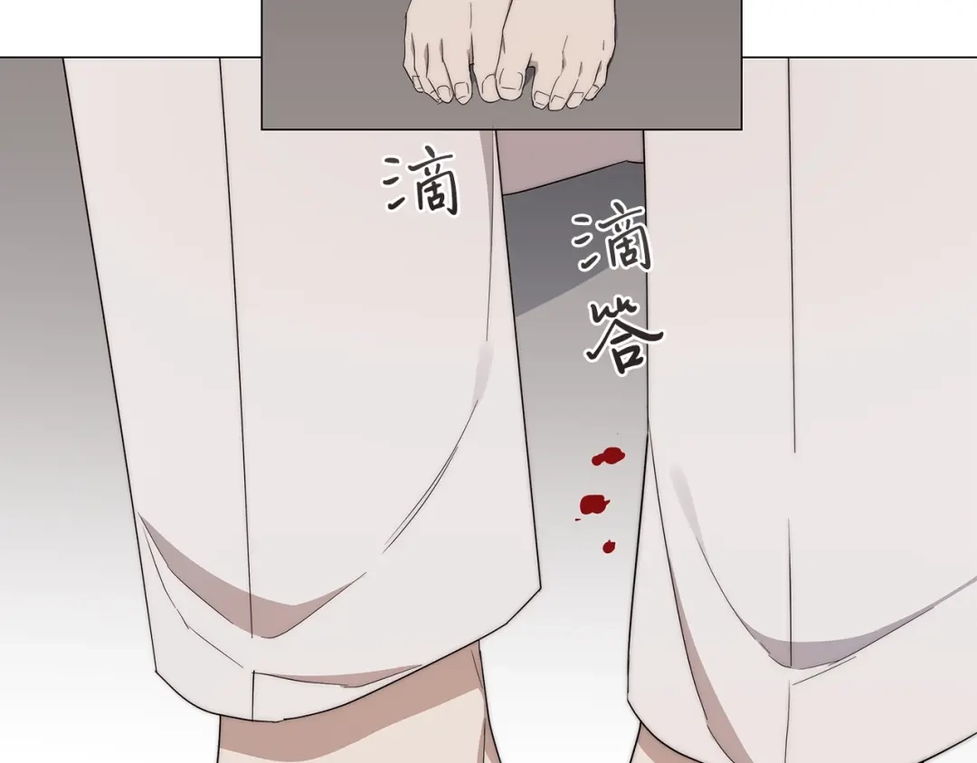 《日蚀之刻》第19话 玩具 第91页