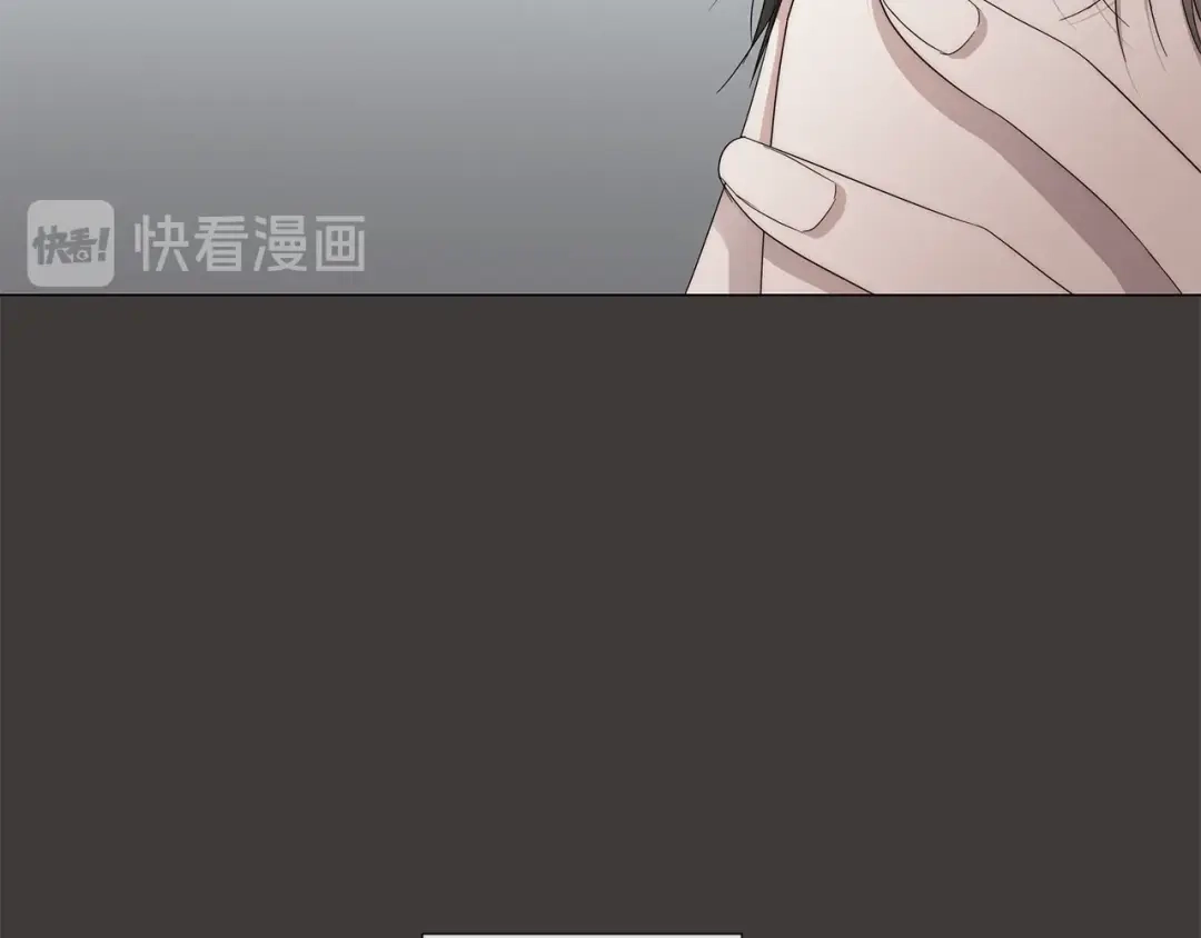 《日蚀之刻》第21话 你在想谁？ 第44页