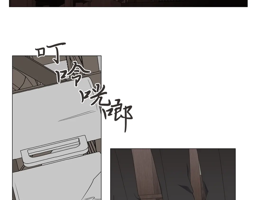《日蚀之刻》第22话 莱伊是谁？ 第49页