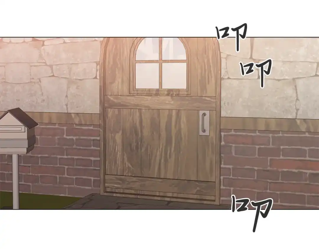 《日蚀之刻》第22话 莱伊是谁？ 第67页