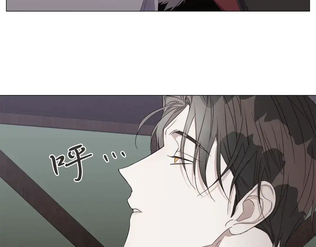 《日蚀之刻》第22话 莱伊是谁？ 第52页