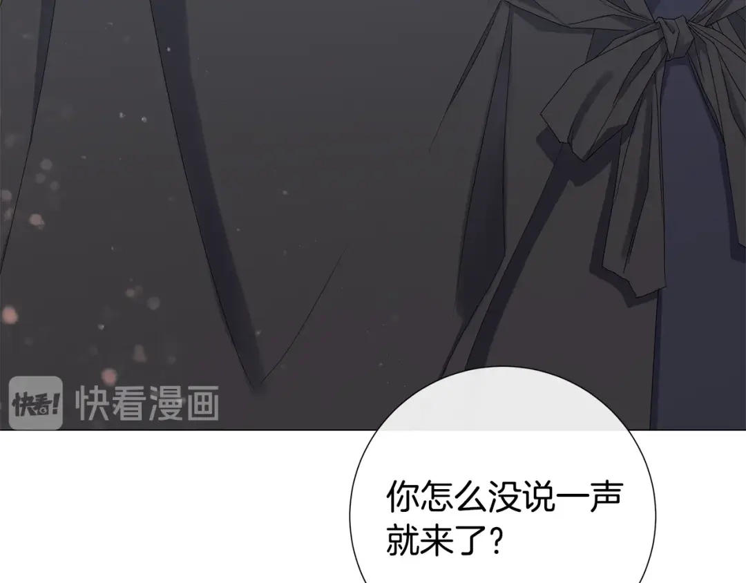 《日蚀之刻》第22话 莱伊是谁？ 第75页