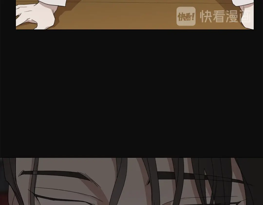 《日蚀之刻》第23话 欺骗 第35页