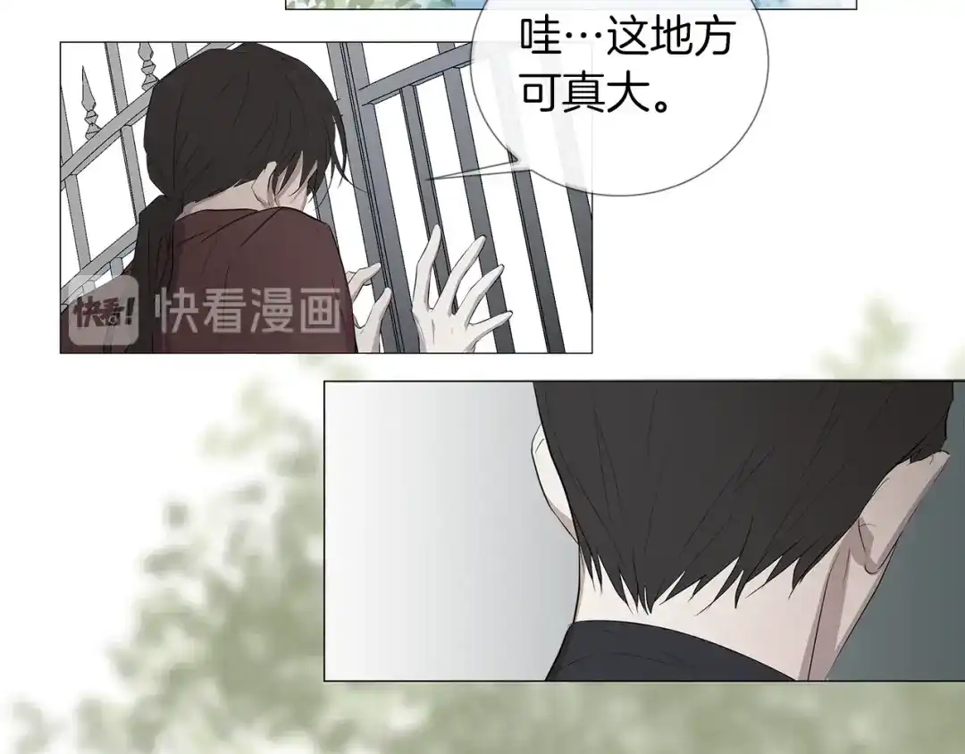 《日蚀之刻》第1话 交易 第62页