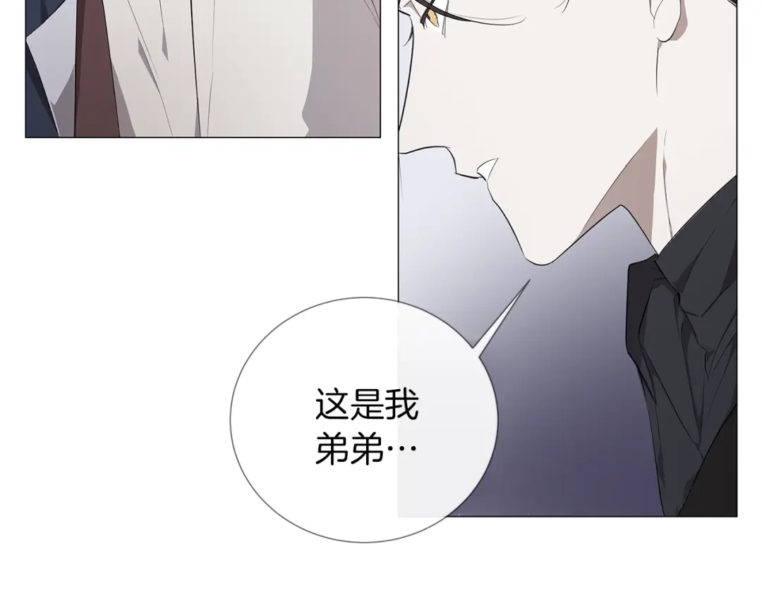 《日蚀之刻》第1话 交易 第88页