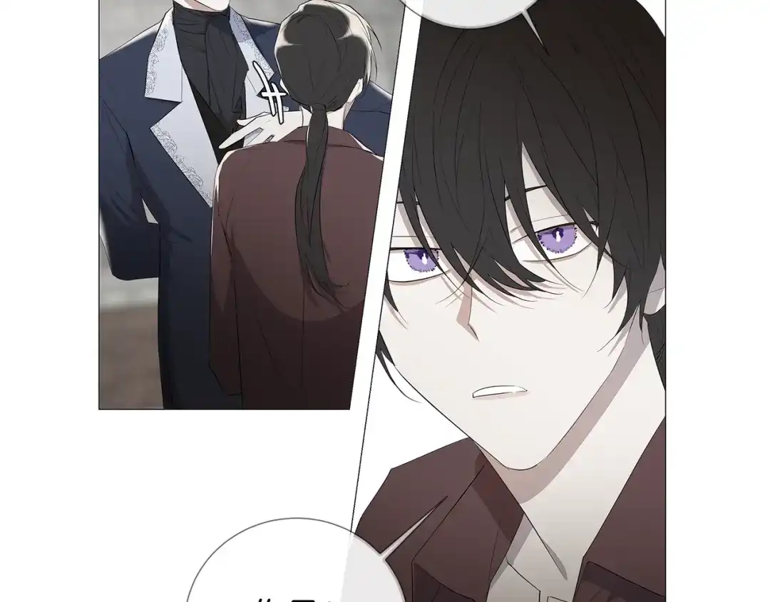 《日蚀之刻》第1话 交易 第66页