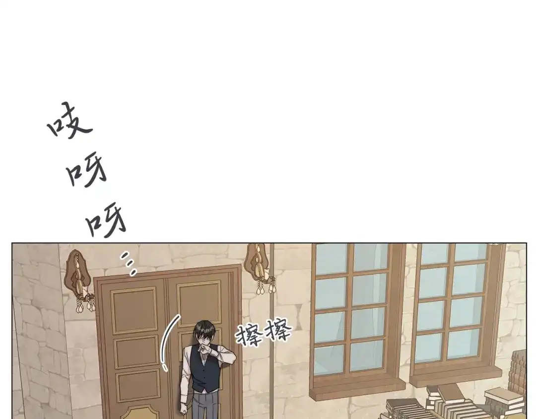 《日蚀之刻》第28话 取东西？ 第73页