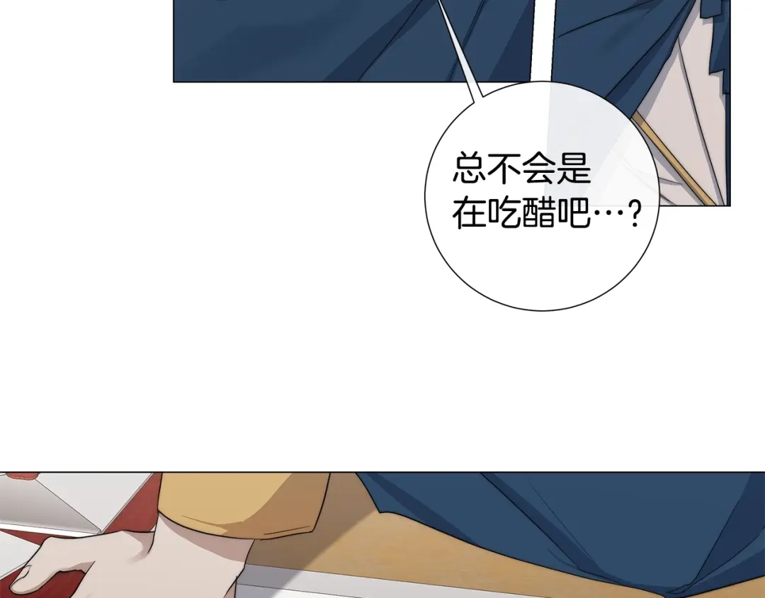 《日蚀之刻》第28话 取东西？ 第9页