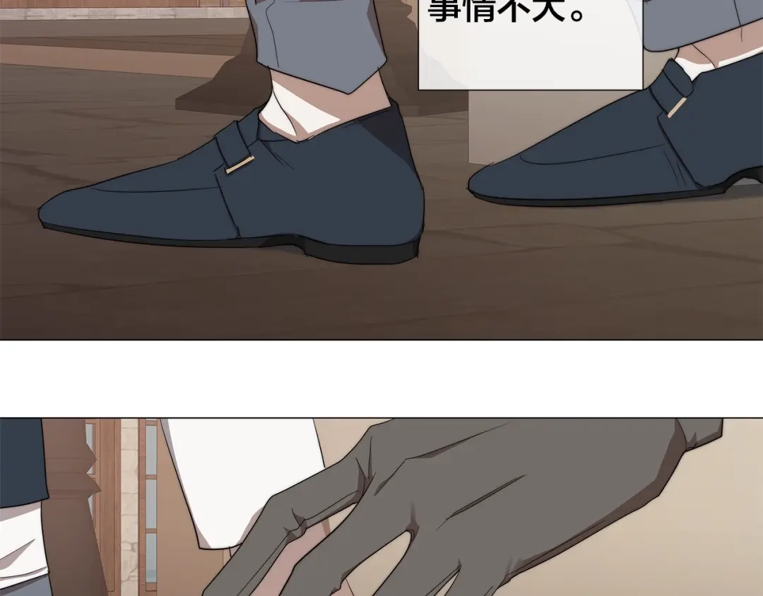《日蚀之刻》第28话 取东西？ 第62页