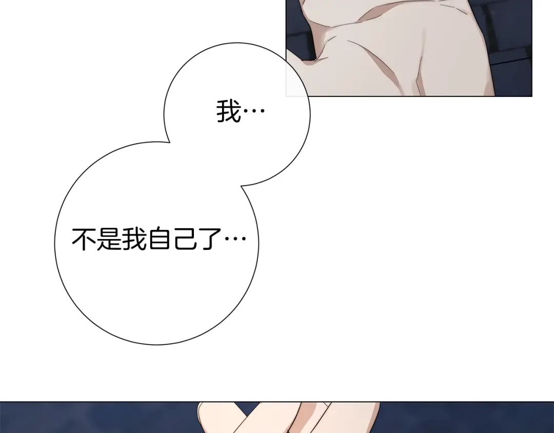 《日蚀之刻》第一季完结篇 她没死 第38页