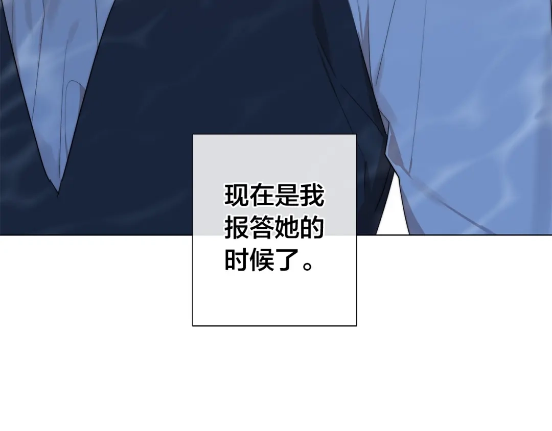 《日蚀之刻》第一季完结篇 她没死 第75页