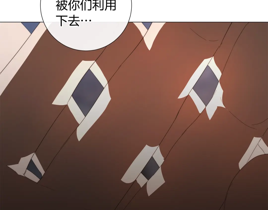 《日蚀之刻》第一季完结篇 她没死 第40页