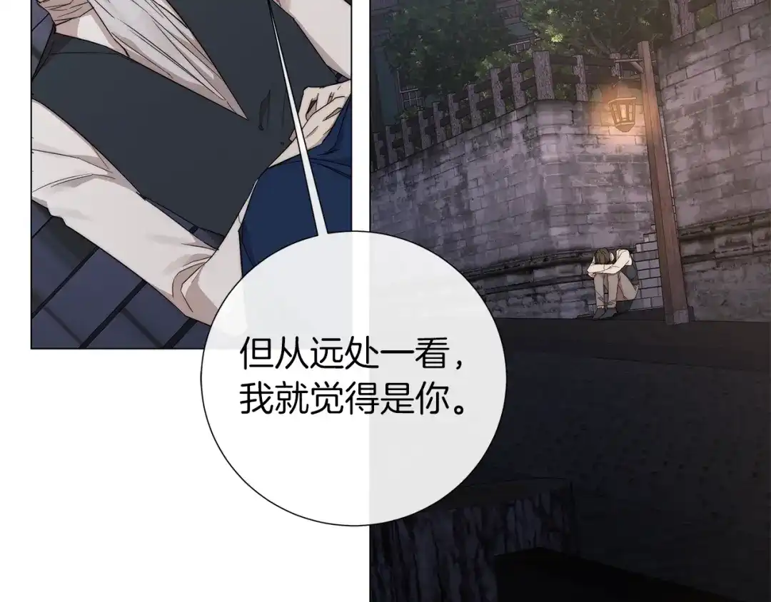 《日蚀之刻》第一季完结篇 她没死 第10页