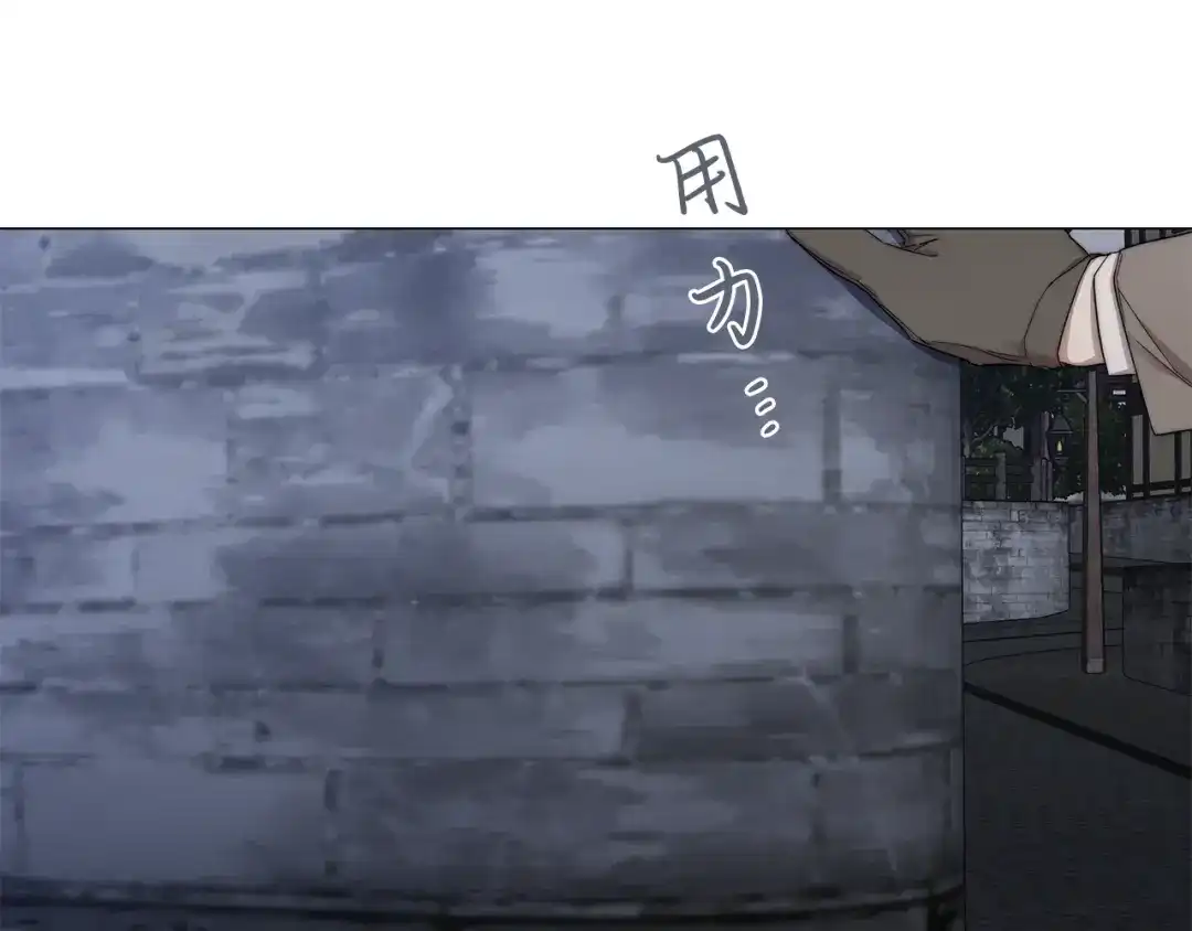 《日蚀之刻》第一季完结篇 她没死 第81页