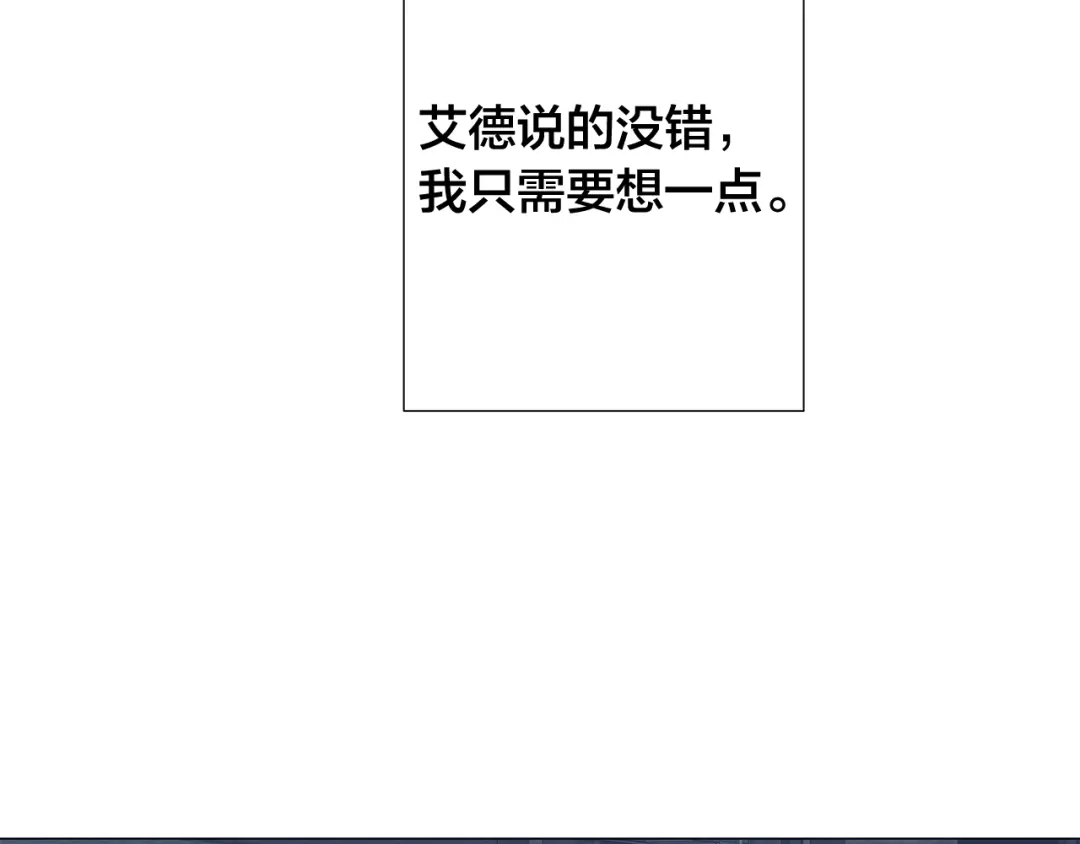 《日蚀之刻》第一季完结篇 她没死 第60页