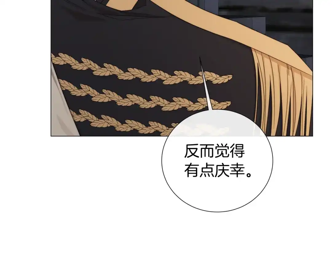 《日蚀之刻》第一季完结篇 她没死 第15页