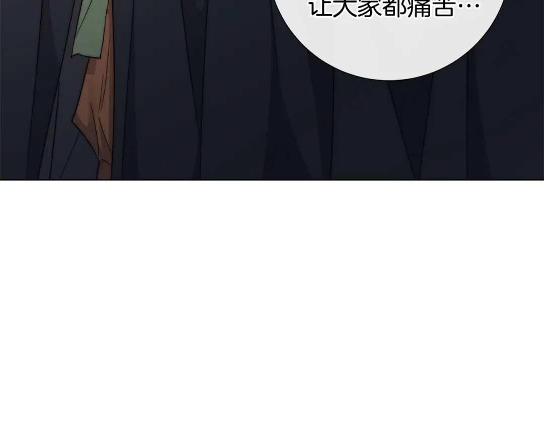 《日蚀之刻》第一季完结篇 她没死 第97页