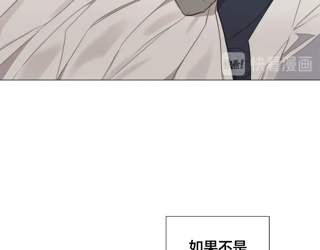 《日蚀之刻》第一季完结篇 她没死 第70页