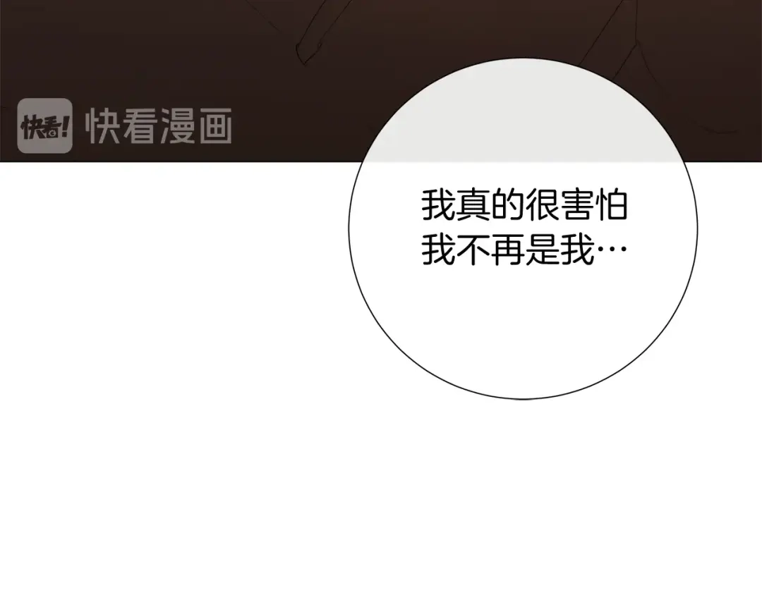 《日蚀之刻》第一季完结篇 她没死 第41页