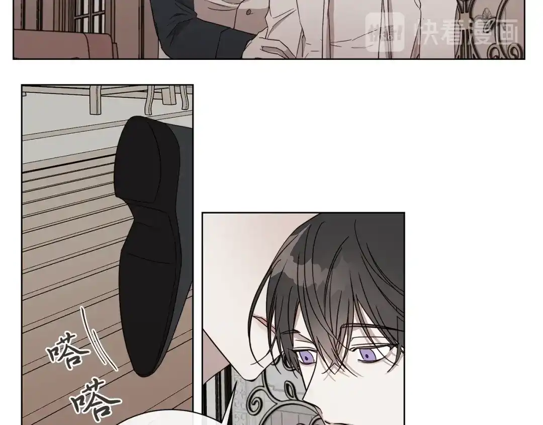《日蚀之刻》第31话 父亲 第45页