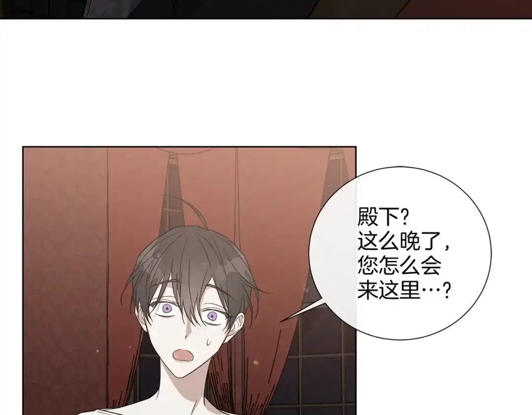 《日蚀之刻》第31话 父亲 第104页