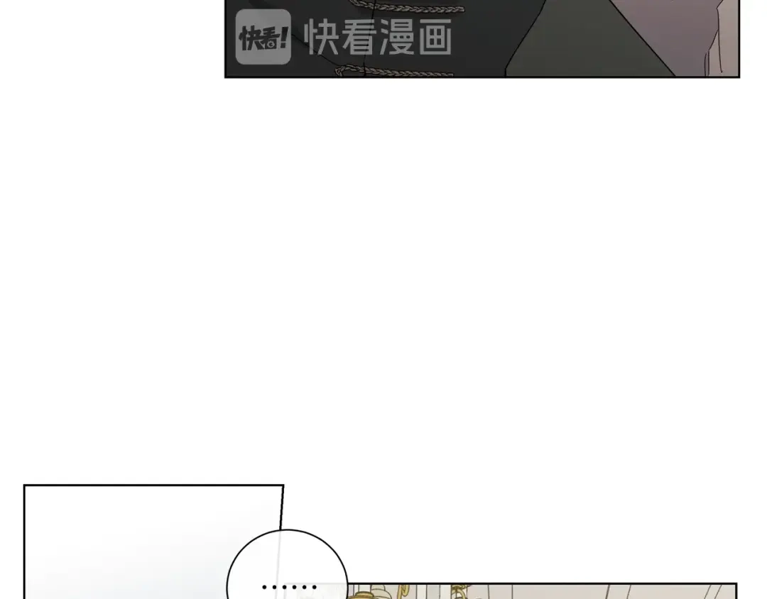 《日蚀之刻》第31话 父亲 第28页