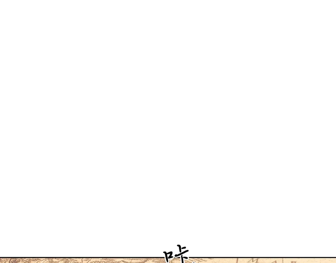 《日蚀之刻》第31话 父亲 第4页