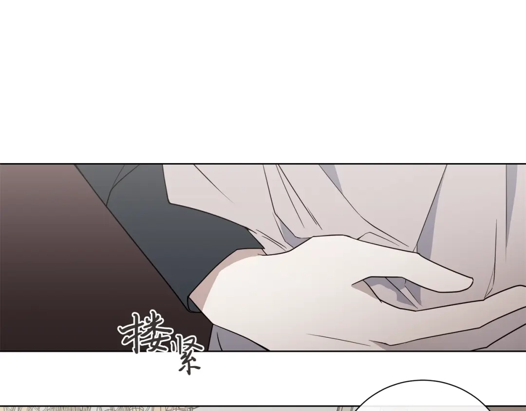 《日蚀之刻》第31话 父亲 第53页