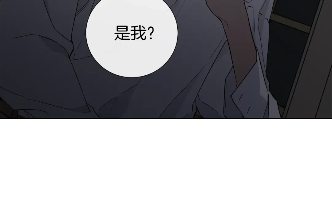 《日蚀之刻》第31话 父亲 第99页