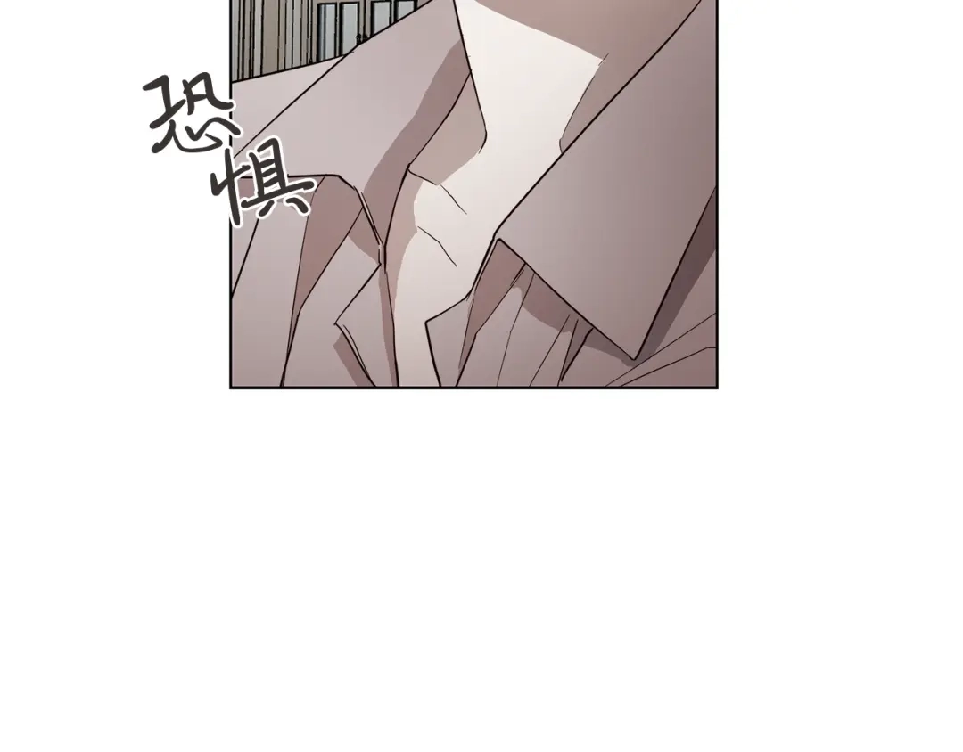 《日蚀之刻》第31话 父亲 第57页