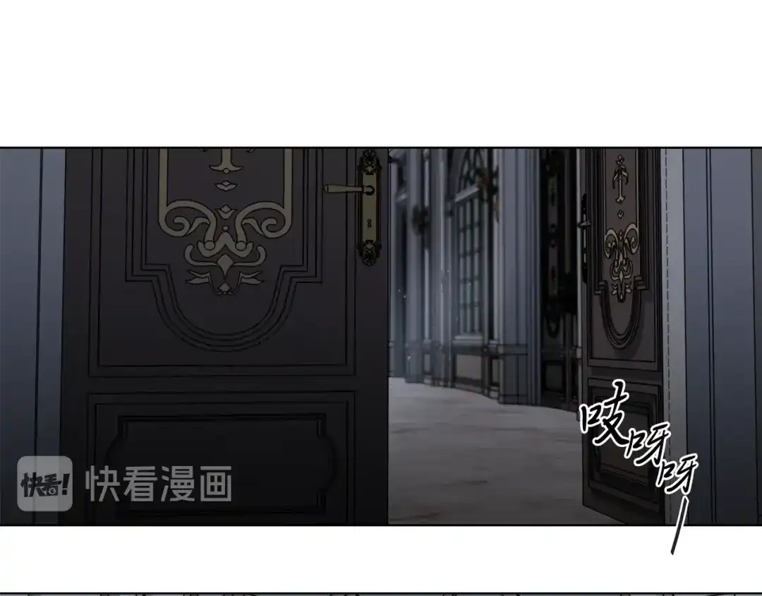 《日蚀之刻》第32话 不知名的刺客 第19页