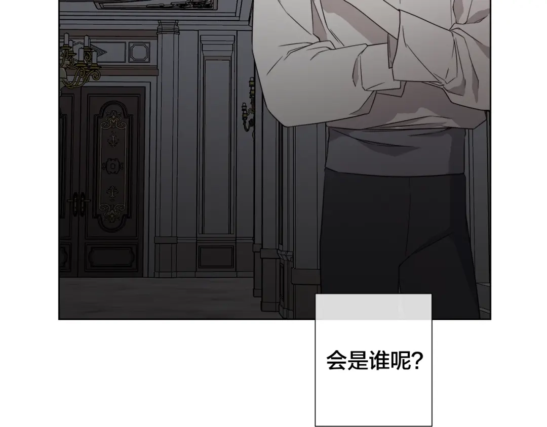 《日蚀之刻》第32话 不知名的刺客 第18页