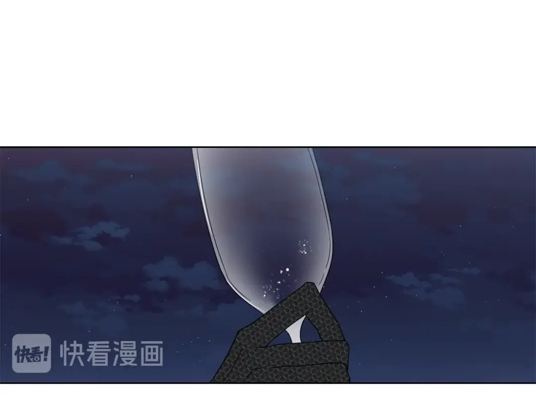 《日蚀之刻》第34话 真心之语？ 第26页