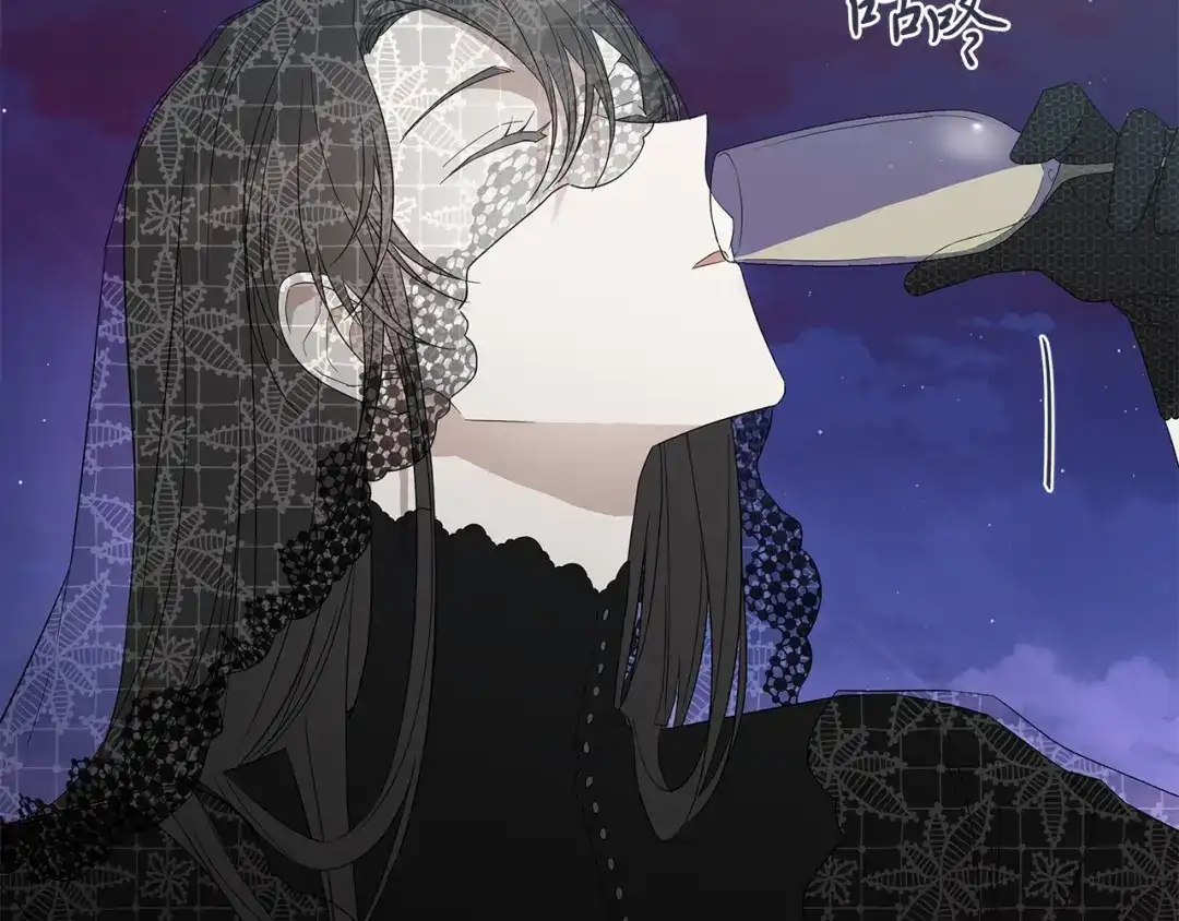 《日蚀之刻》第34话 真心之语？ 第24页