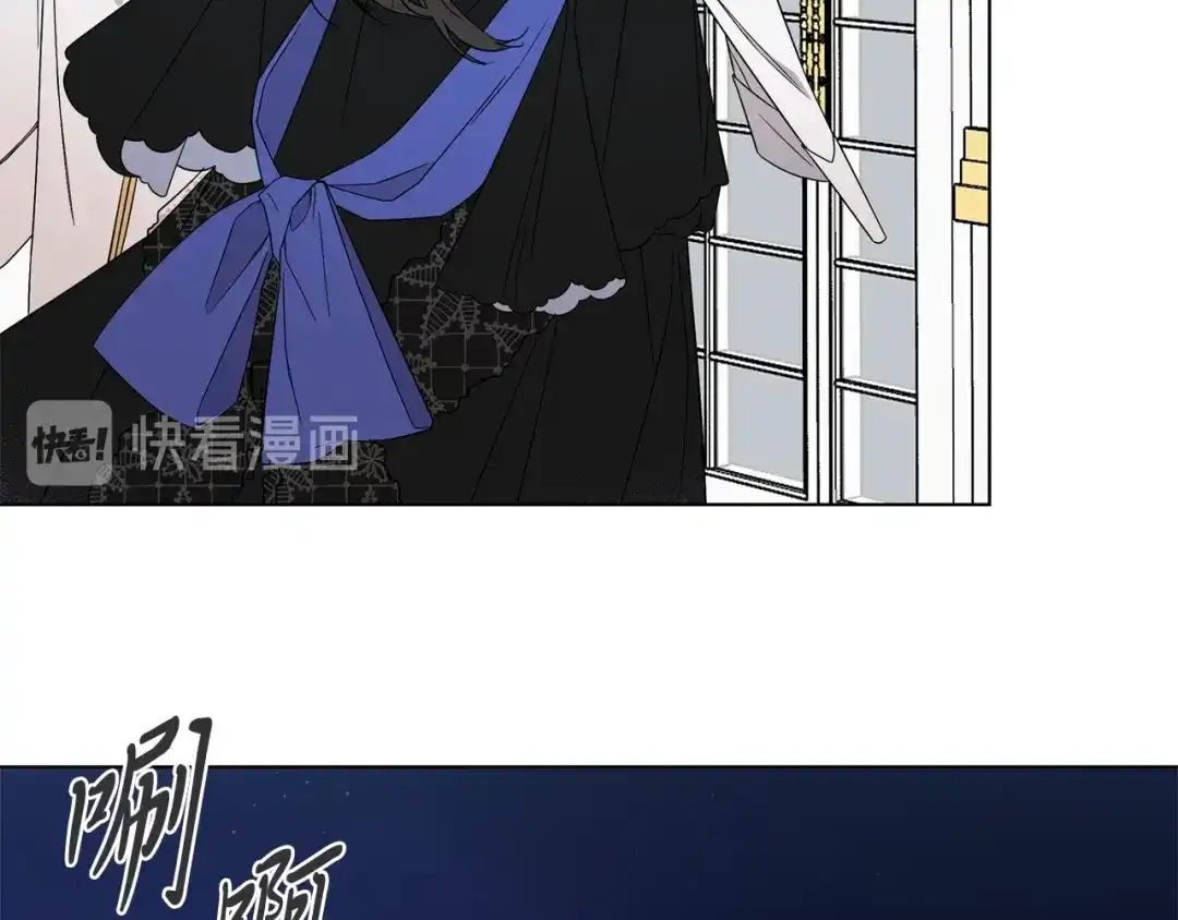 《日蚀之刻》第34话 真心之语？ 第78页