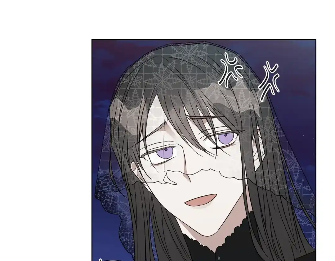 《日蚀之刻》第34话 真心之语？ 第43页
