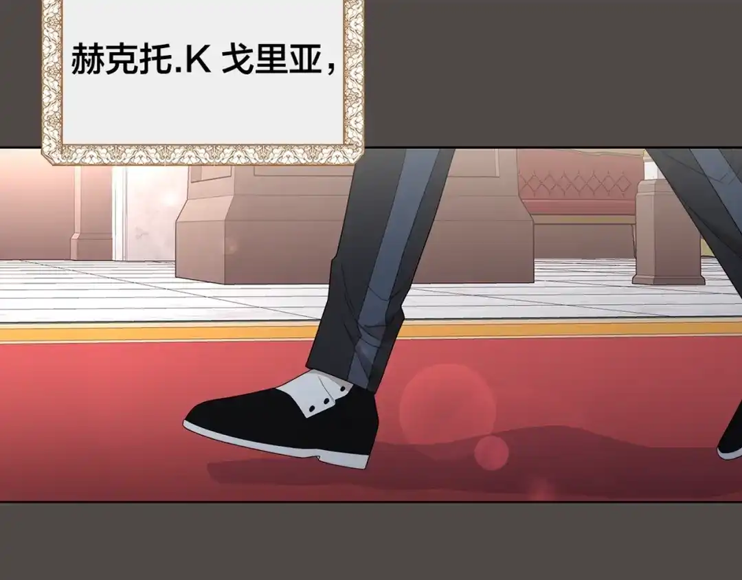 《日蚀之刻》第35话 相见不相认 第96页