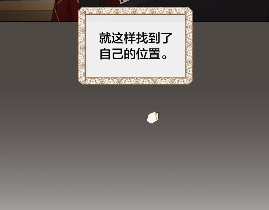 《日蚀之刻》第35话 相见不相认 第102页