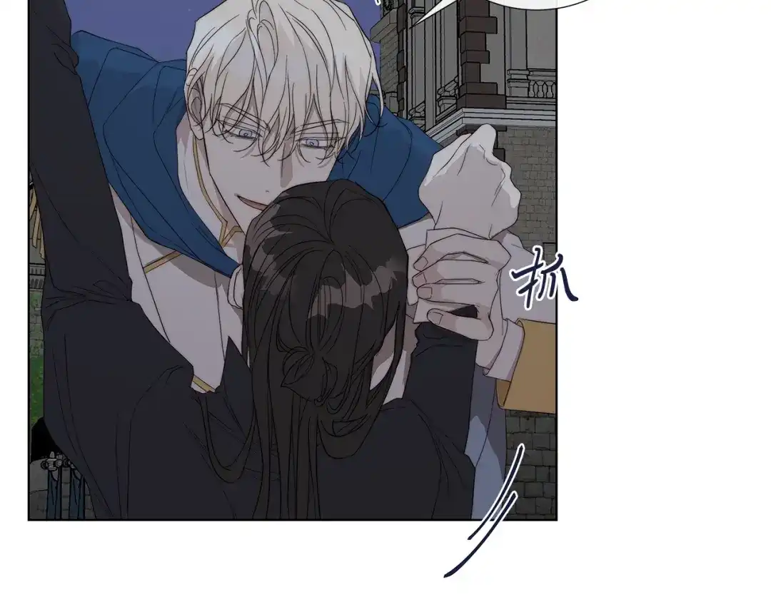 《日蚀之刻》第36话 心中的刺 第53页