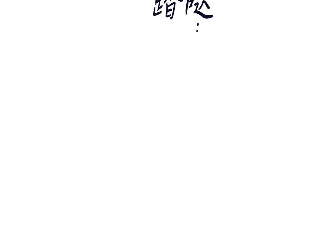 《日蚀之刻》第36话 心中的刺 第98页