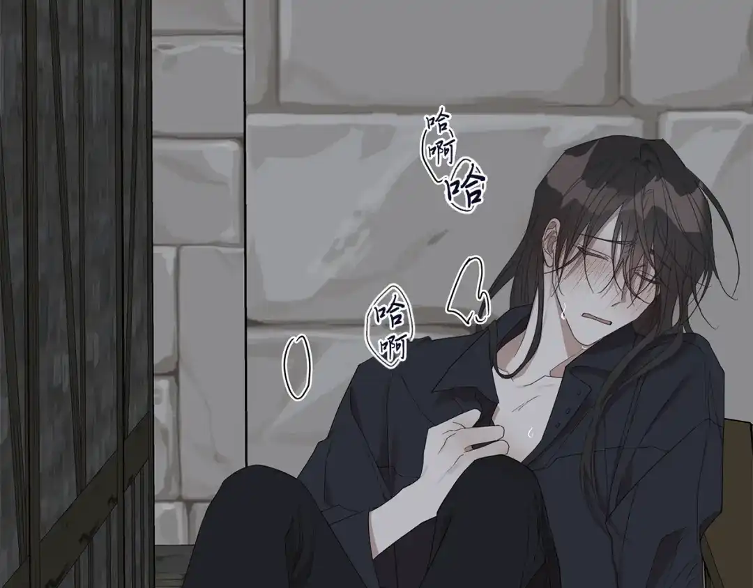 《日蚀之刻》第36话 心中的刺 第103页