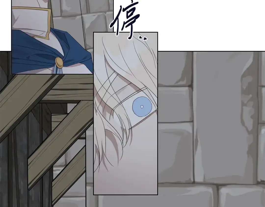 《日蚀之刻》第36话 心中的刺 第102页