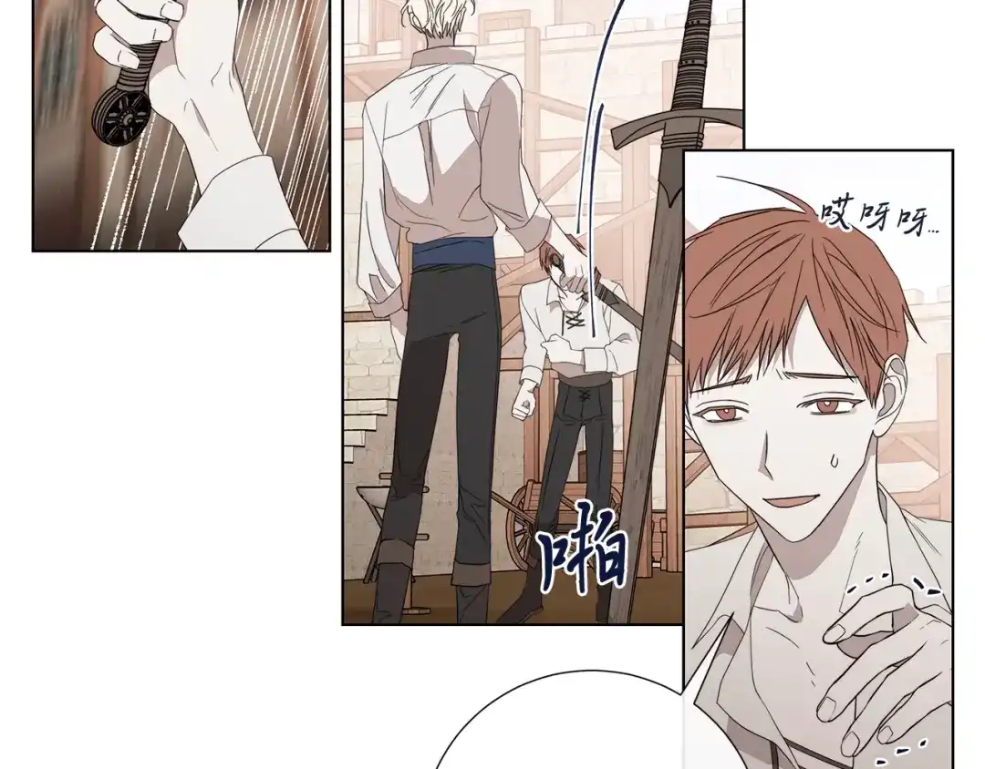 《日蚀之刻》第36话 心中的刺 第18页