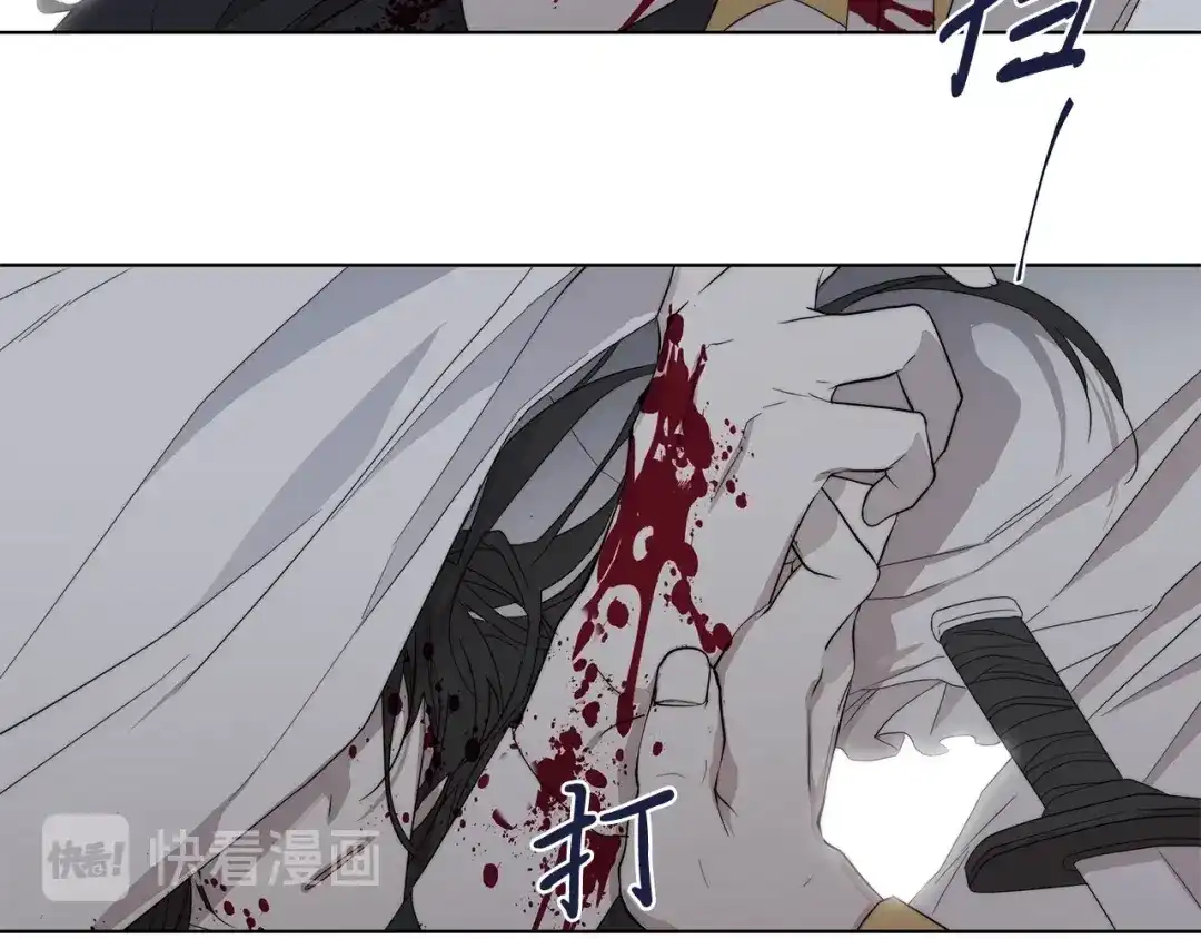 《日蚀之刻》第36话 心中的刺 第51页
