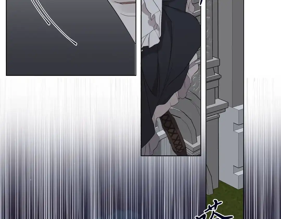 《日蚀之刻》第36话 心中的刺 第39页