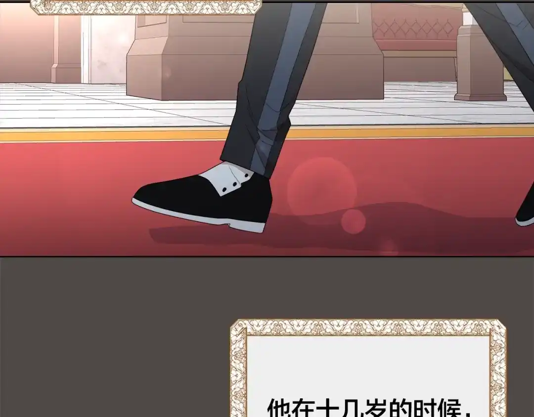 《日蚀之刻》第36话 心中的刺 第5页