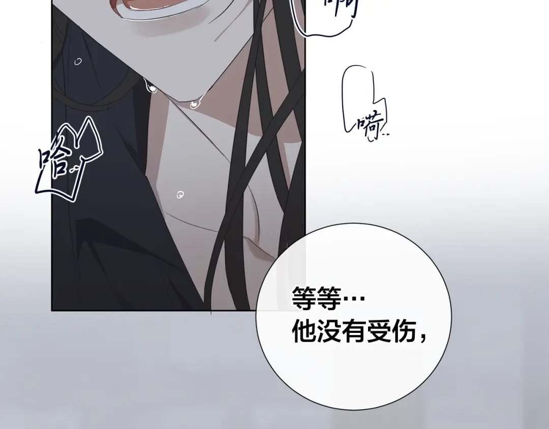 《日蚀之刻》第36话 心中的刺 第107页