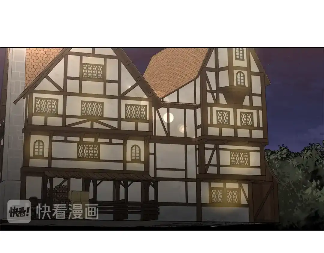 《日蚀之刻》第37话 要我帮忙？  第5页