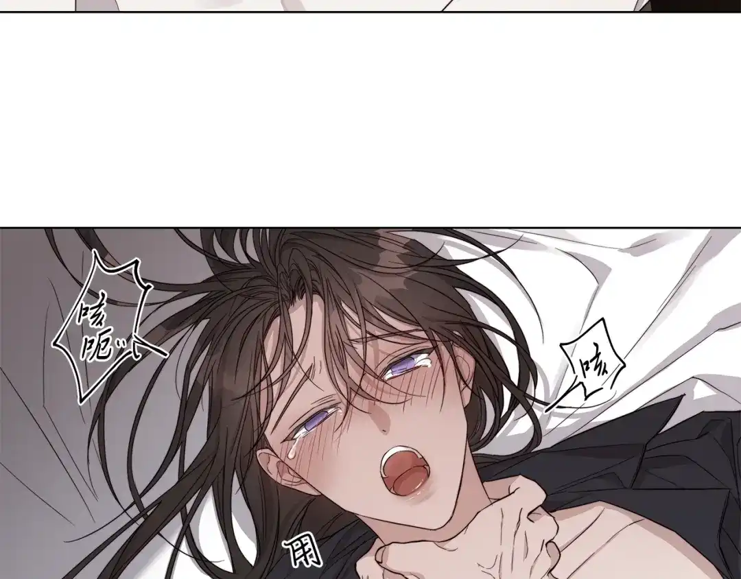 《日蚀之刻》第37话 要我帮忙？  第91页